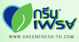 บริษัท ไอ ซี พี น้ำดื่ม จำกัด greenfresh 